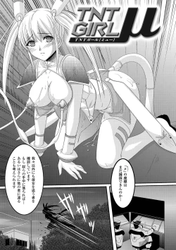 Page 167 of Samurai Maid!