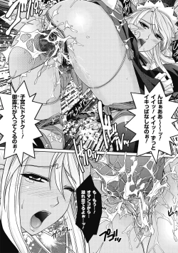 Page 55 of Samurai Maid!