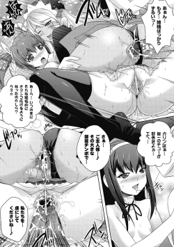 Page 92 of Samurai Maid!