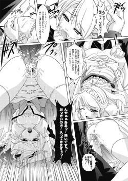 Page 99 of Samurai Maid!