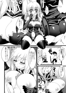 Page 154 of Momyuchichi