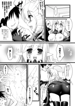 Page 157 of Momyuchichi