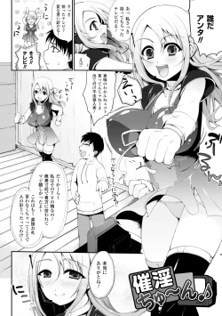 Page 86 of Momyuchichi