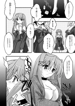 Page 120 of Fukushuu Suru ha Neko ni Ari!