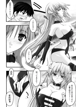 Page 146 of Fukushuu Suru ha Neko ni Ari!