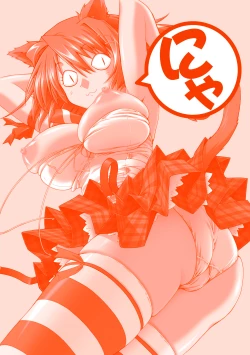 Page 170 of Fukushuu Suru ha Neko ni Ari!