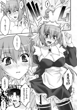 Page 29 of Fukushuu Suru ha Neko ni Ari!