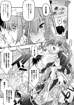 Page 41 of Fukushuu Suru ha Neko ni Ari!