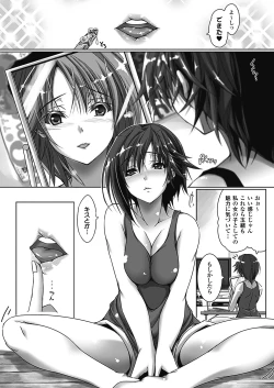 Page 42 of Amai Kuchibiru Torokeru Kuchibiru