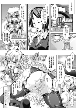 Page 102 of Onnanoko YuugiTSF Catalog