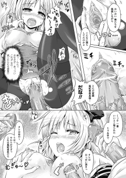 Page 126 of Onnanoko YuugiTSF Catalog