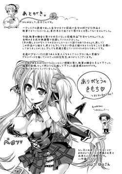 Page 177 of Onnanoko YuugiTSF Catalog