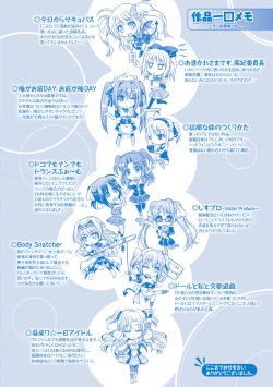 Page 186 of Onnanoko YuugiTSF Catalog