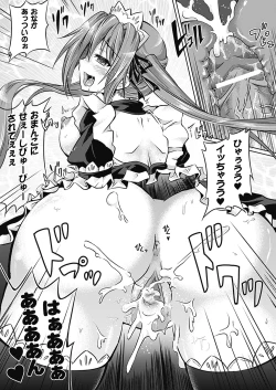 Page 39 of Onnanoko YuugiTSF Catalog