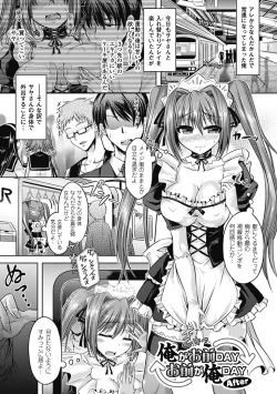 Page 41 of Onnanoko YuugiTSF Catalog