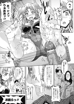 Page 65 of Onnanoko YuugiTSF Catalog