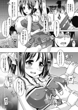 Page 70 of Onnanoko YuugiTSF Catalog