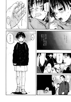 Page 14 of Skirt Tekireiki | Skirtable age