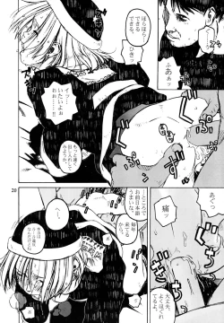 Page 22 of Skirt Tekireiki | Skirtable age