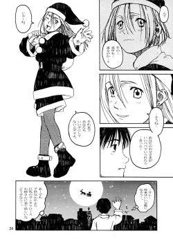 Page 26 of Skirt Tekireiki | Skirtable age