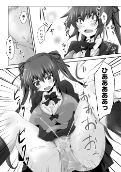 Page 10 of Hamedori Anthology Comics Vol.1