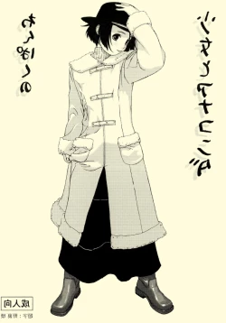 Page 26 of Shoujo to Anaconda