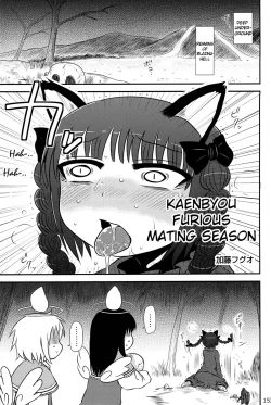 Page 1 of Kaenbyou Ikari no Hatsujouki | Kaenbyou Furious Mating Season