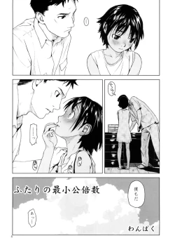 Page 5 of 7in. Nanahari