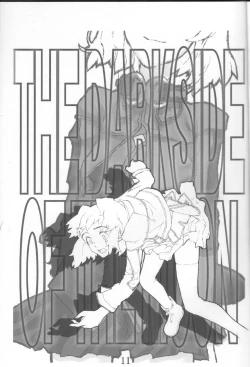 Page 10 of Ano subarashii... wo nido sando