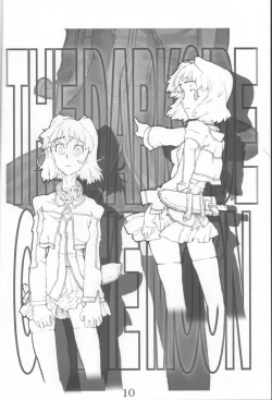 Page 9 of Ano subarashii... wo nido sando