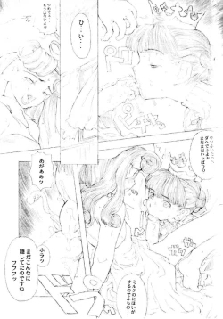 Page 13 of COMING SOON CARTOON