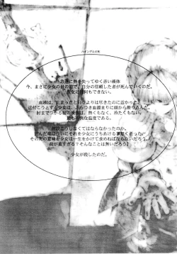 Page 19 of COMING SOON CARTOON