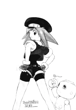 Page 8 of COMING SOON CARTOON