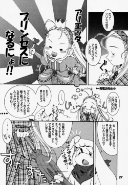 Page 25 of A's collection