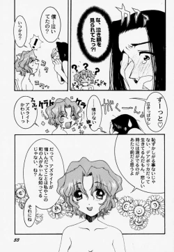 Page 50 of A's collection