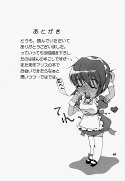 Page 63 of A's collection