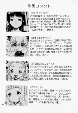 Page 64 of A's collection