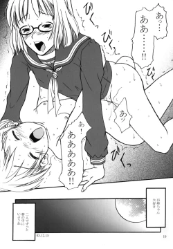 Page 20 of 7in. 2003 Fuyu