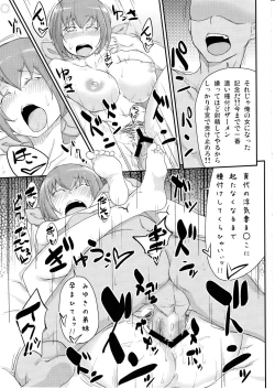 Page 22 of Musume no Seifuku ni Seieki no Nioi tsukechai mashita Gomenne, Miyuki