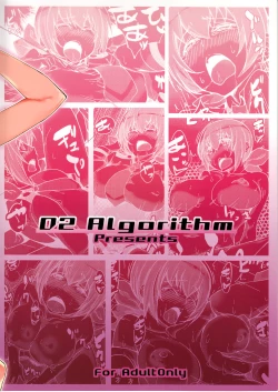 Page 26 of Musume no Seifuku ni Seieki no Nioi tsukechai mashita Gomenne, Miyuki