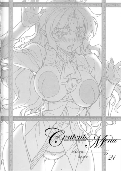 Page 3 of Stance of The Wife