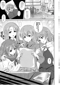 Page 6 of tabu Perrine no Mousou Katsugeki