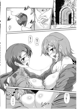 Page 7 of tabu Perrine no Mousou Katsugeki