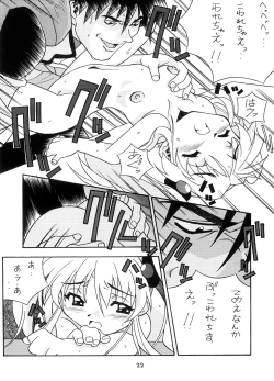 Page 21 of Yurika Ruri Haruka Katame Ruri Yurika