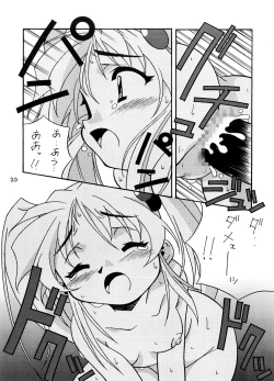 Page 22 of Yurika Ruri Haruka Katame Ruri Yurika