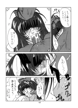 Page 42 of Yurika Ruri Haruka Katame Ruri Yurika