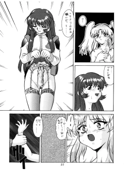 Page 56 of Yurika Ruri Haruka Katame Ruri Yurika