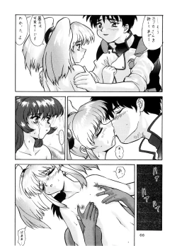 Page 65 of Yurika Ruri Haruka Katame Ruri Yurika