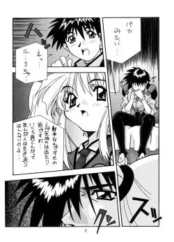 Page 6 of Yurika Ruri Haruka Katame Ruri Yurika