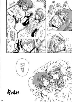 Page 27 of RISE!RISE!RISE!